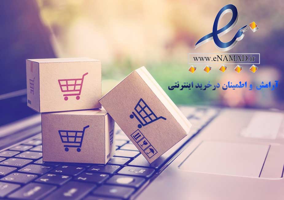 دارک مورد نیاز برای گرفتن اینماد